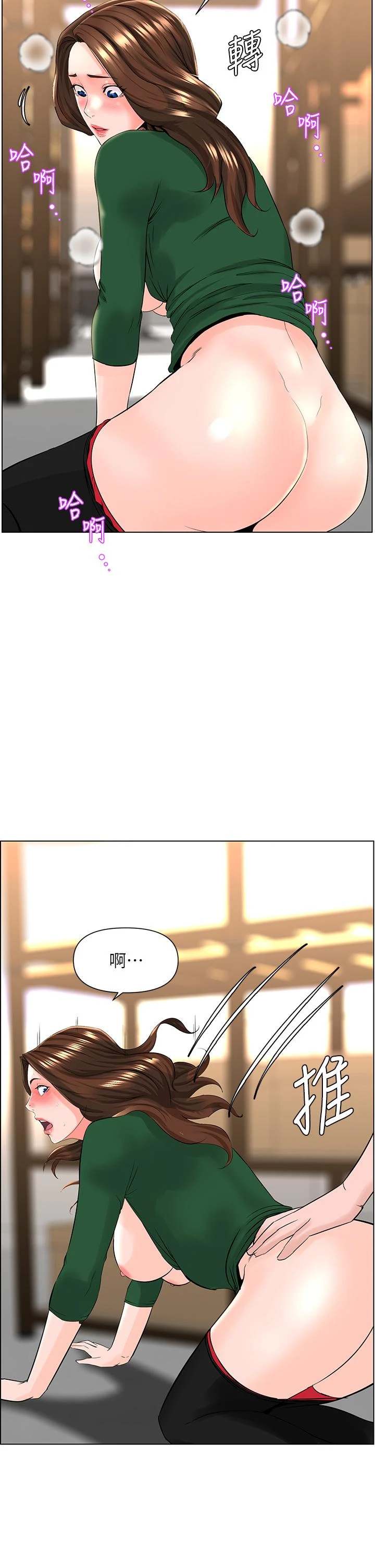 [韩国漫画] 楼上的网美 剧情,熟女人妻,巨乳大奶,OL#[33P]-30