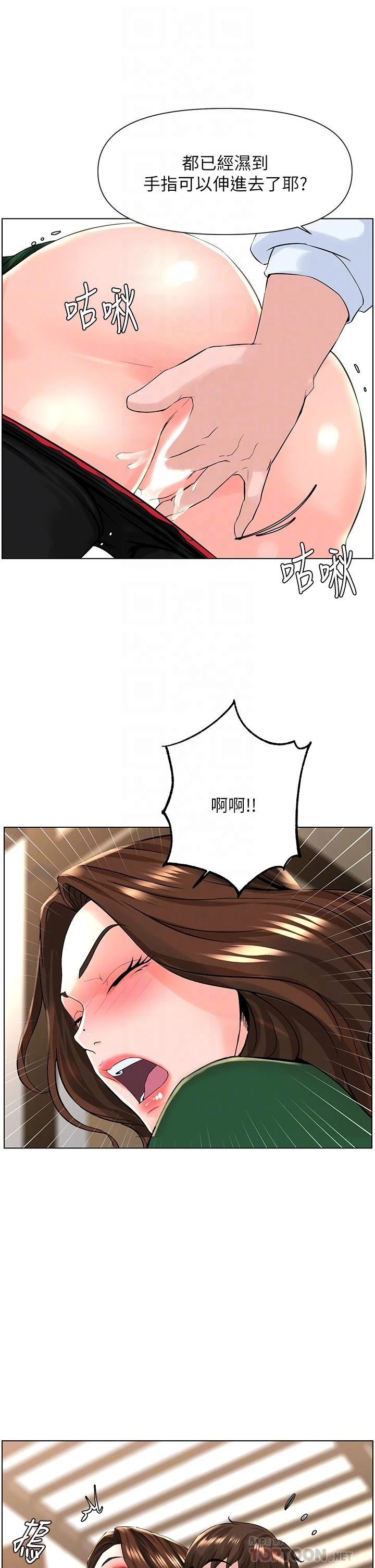 [韩国漫画] 楼上的网美 剧情,熟女人妻,巨乳大奶,OL#[33P]-8