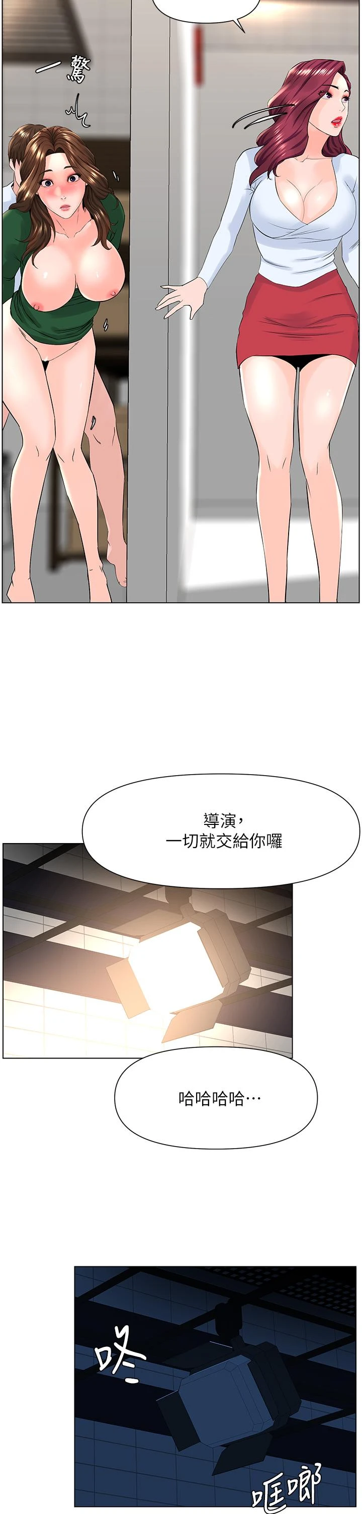 [韩国漫画] 楼上的网美 剧情,熟女人妻,巨乳大奶,OL#[35P]-25