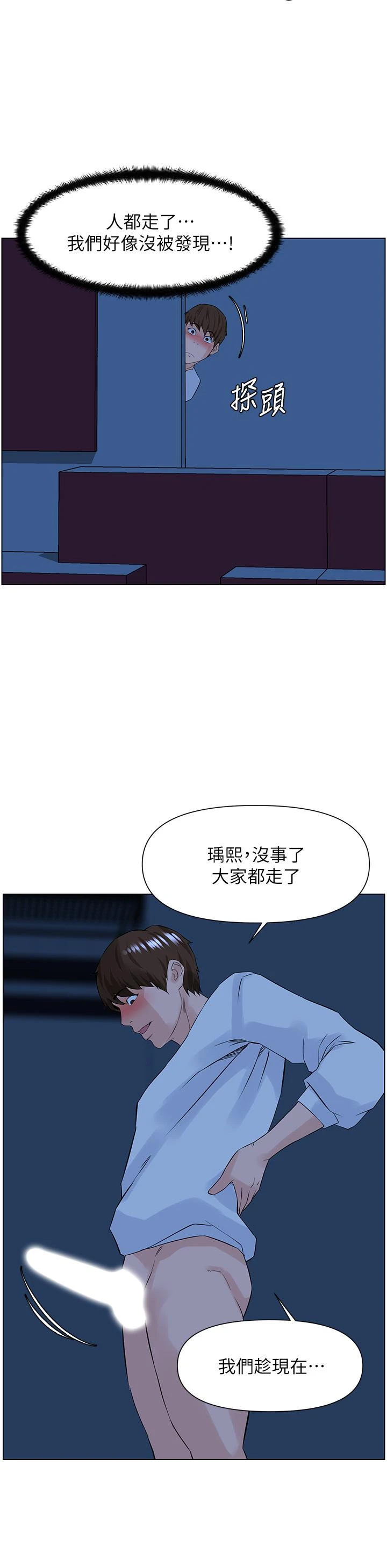 [韩国漫画] 楼上的网美 剧情,熟女人妻,巨乳大奶,OL#[35P]-26