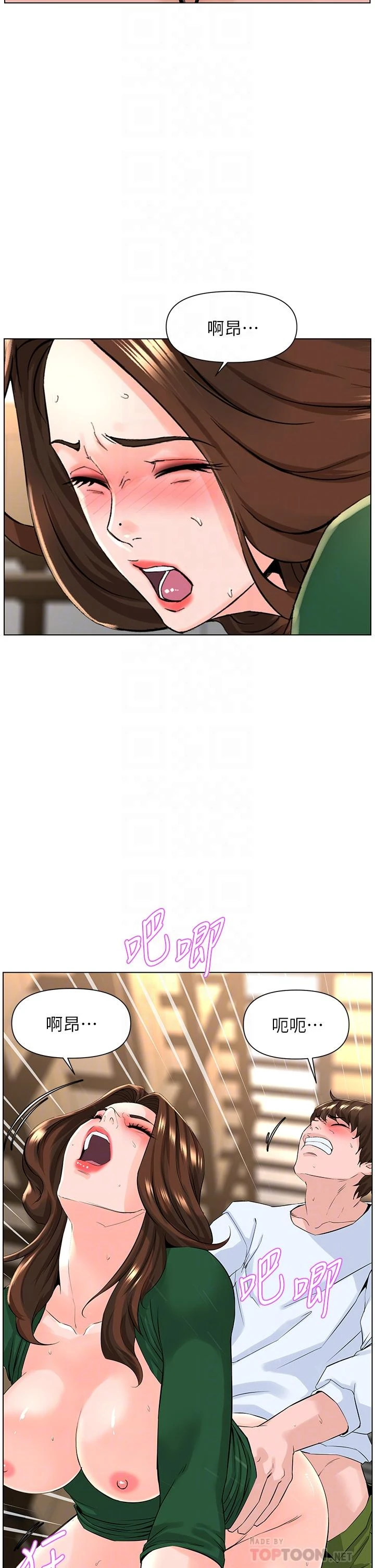 [韩国漫画] 楼上的网美 剧情,熟女人妻,巨乳大奶,OL#[35P]-4