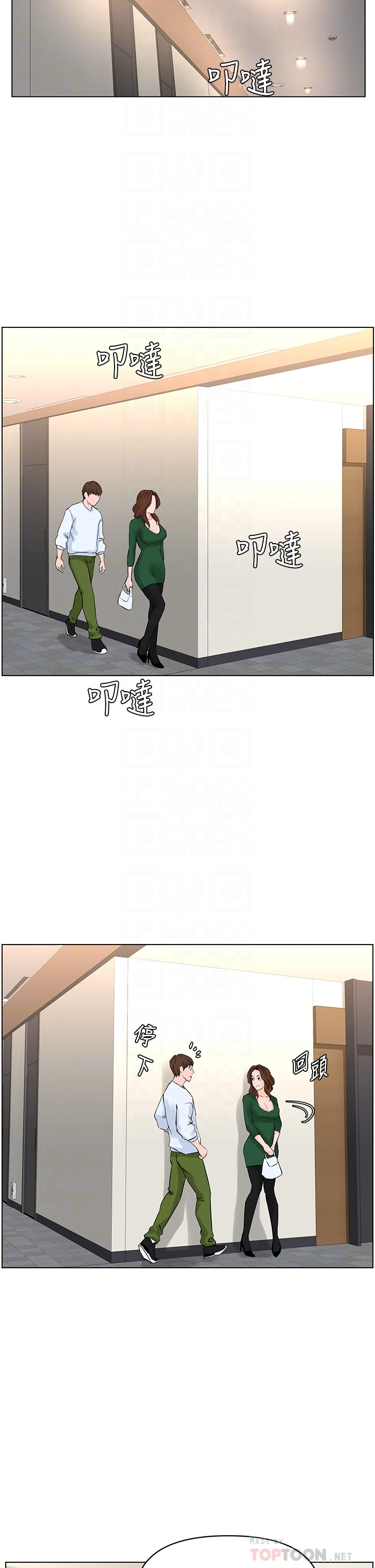 [韩国漫画] 楼上的网美 剧情,熟女人妻,巨乳大奶,OL#[38P]-18