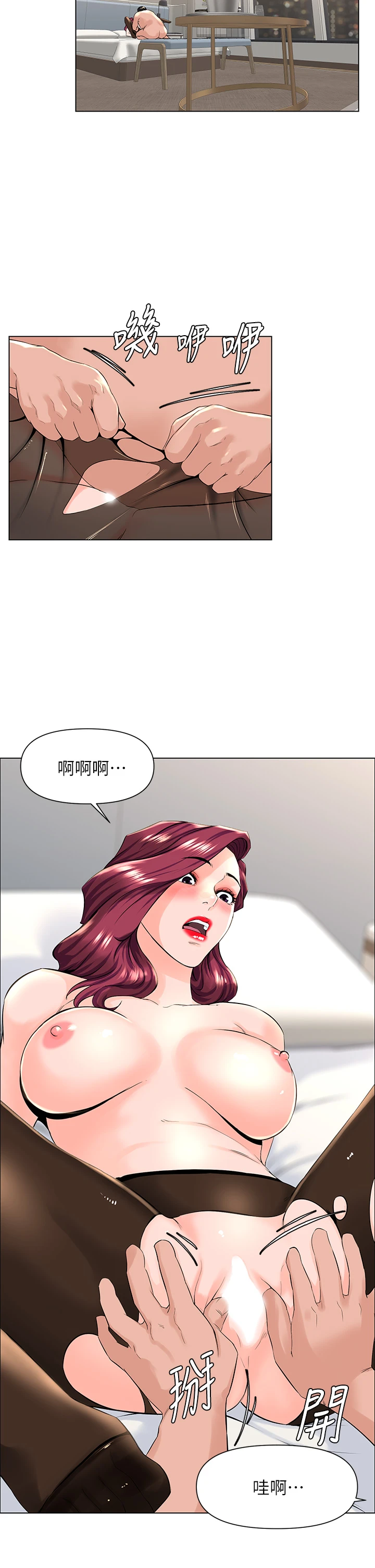 [韩国漫画] 楼上的网美 剧情,熟女人妻,巨乳大奶,OL#[38P]-23