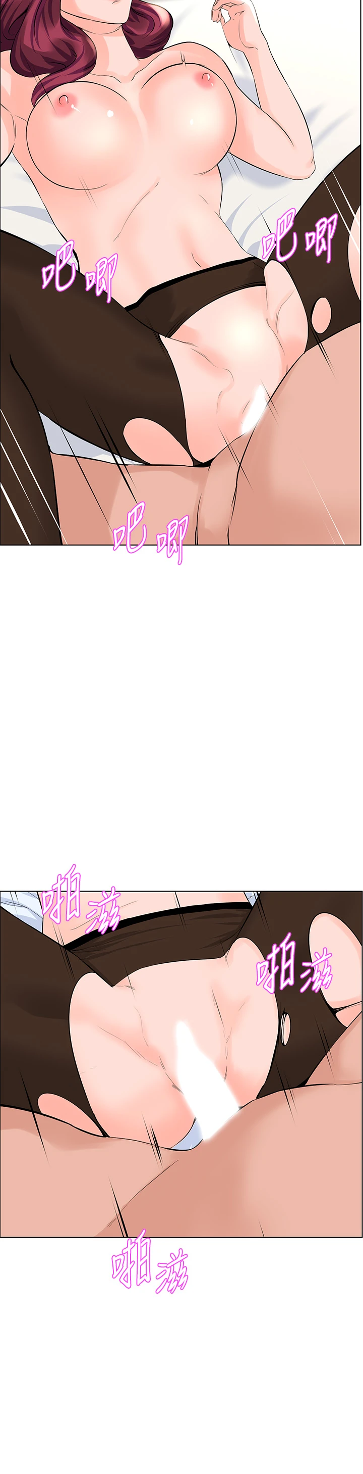 [韩国漫画] 楼上的网美 剧情,熟女人妻,巨乳大奶,OL#[38P]-26