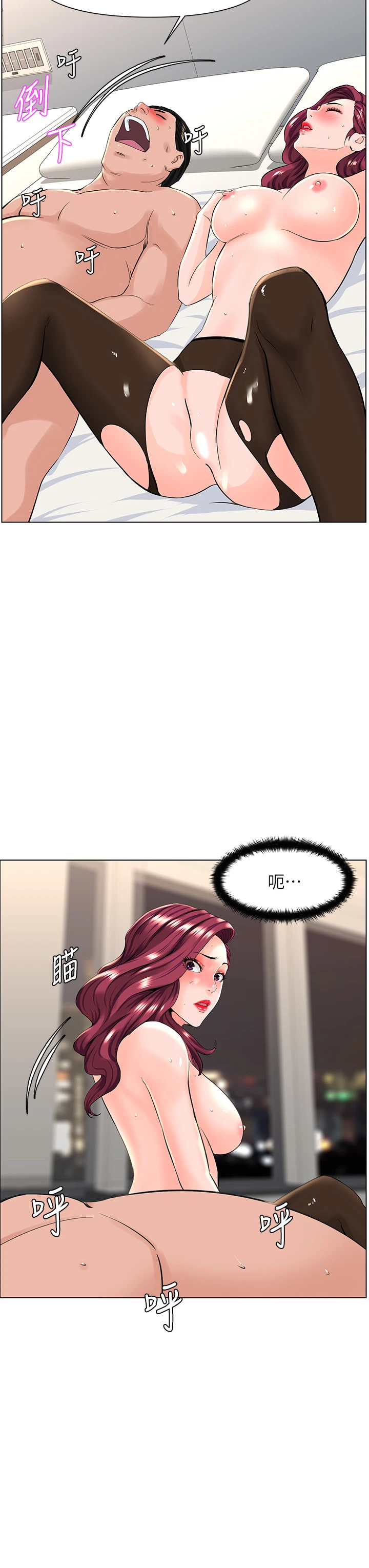 [韩国漫画] 楼上的网美 剧情,熟女人妻,巨乳大奶,OL#[38P]-29