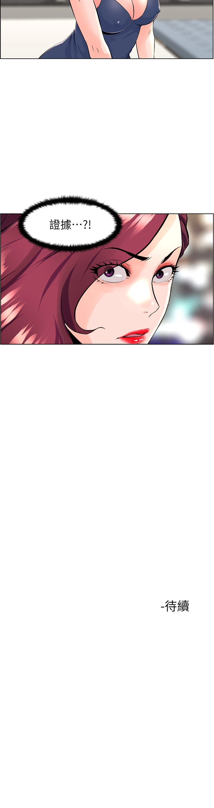 [韩国漫画] 楼上的网美 剧情,熟女人妻,巨乳大奶,OL#[38P]-38