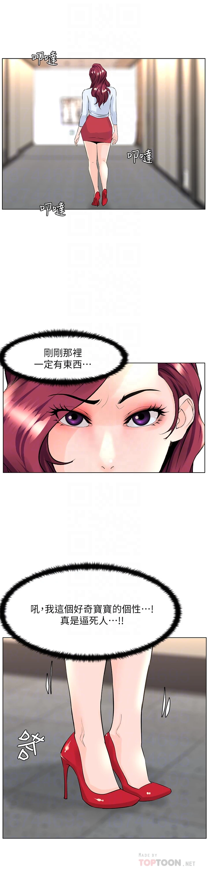[韩国漫画] 楼上的网美 剧情,熟女人妻,巨乳大奶,OL#[38P]-8