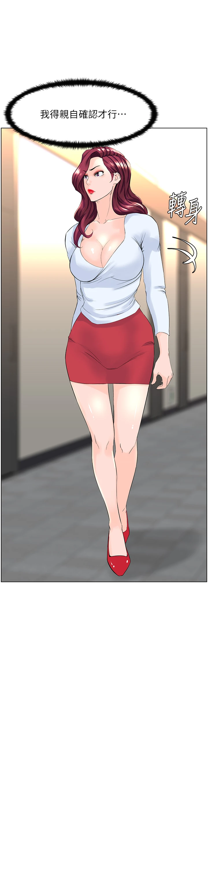 [韩国漫画] 楼上的网美 剧情,熟女人妻,巨乳大奶,OL#[38P]-9