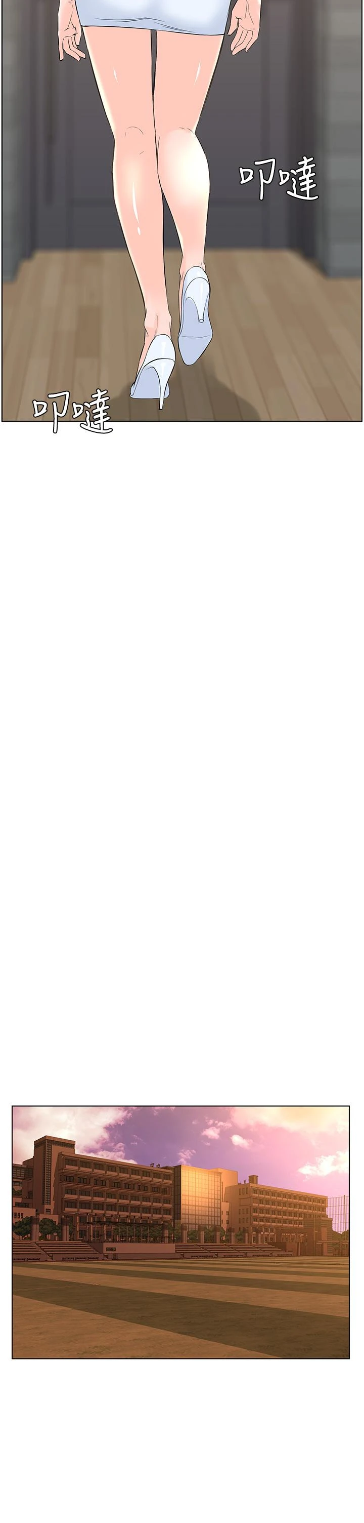 [韩国漫画] 楼上的网美 剧情,熟女人妻,巨乳大奶,OL#[36P]-15