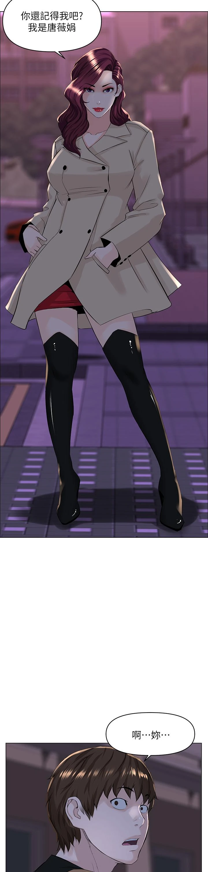 [韩国漫画] 楼上的网美 剧情,熟女人妻,巨乳大奶,OL#[36P]-20