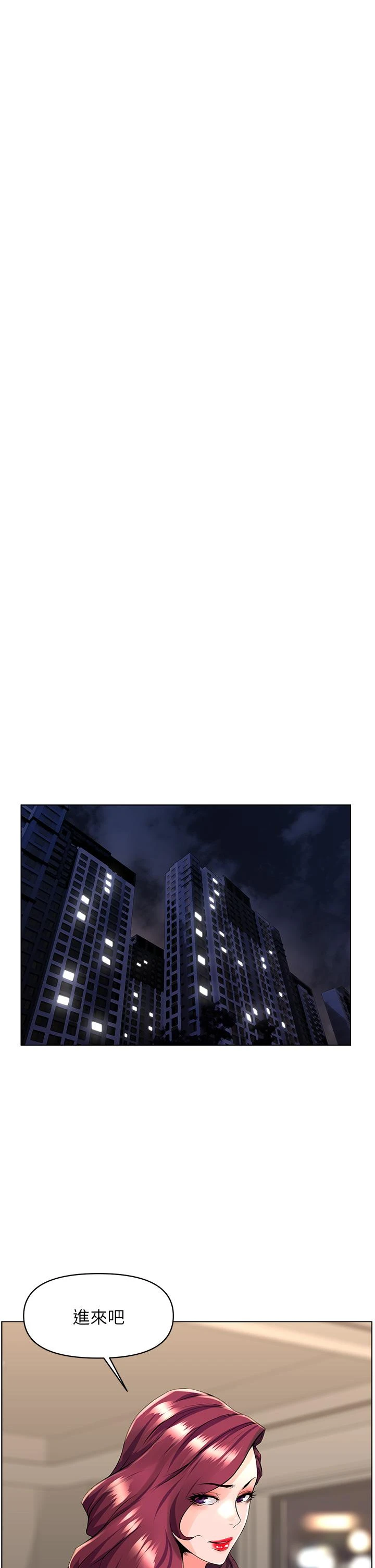 [韩国漫画] 楼上的网美 剧情,熟女人妻,巨乳大奶,OL#[36P]-27