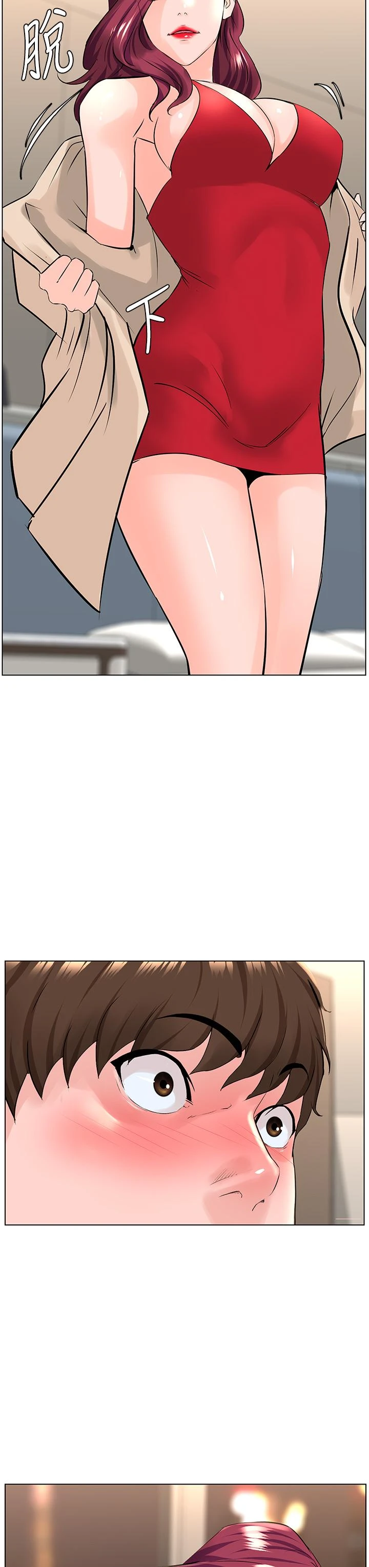 [韩国漫画] 楼上的网美 剧情,熟女人妻,巨乳大奶,OL#[36P]-29