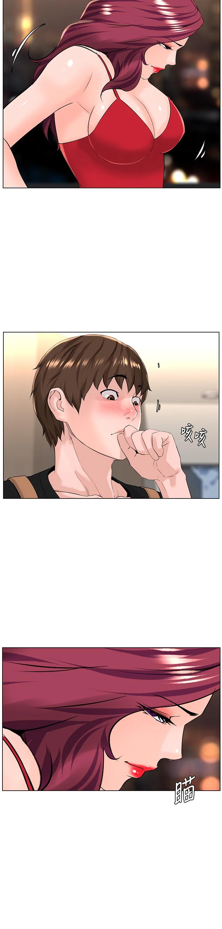 [韩国漫画] 楼上的网美 剧情,熟女人妻,巨乳大奶,OL#[36P]-30