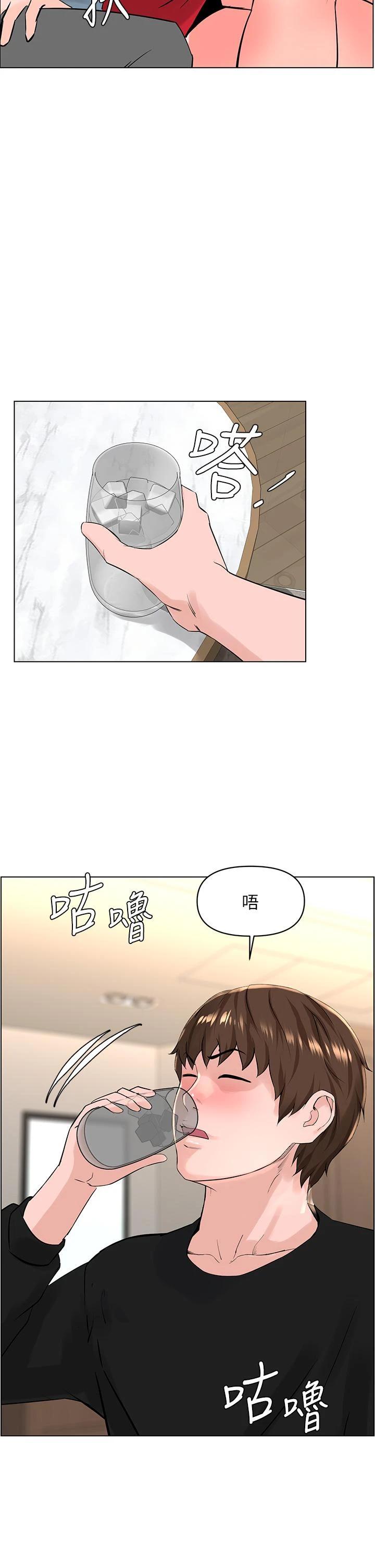 [韩国漫画] 楼上的网美 剧情,熟女人妻,巨乳大奶,OL#[36P]-35