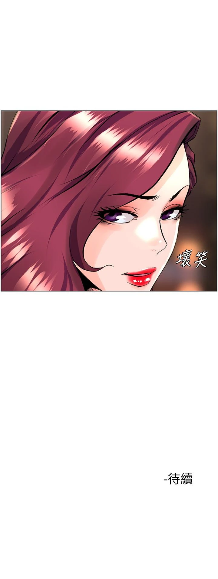 [韩国漫画] 楼上的网美 剧情,熟女人妻,巨乳大奶,OL#[36P]-36