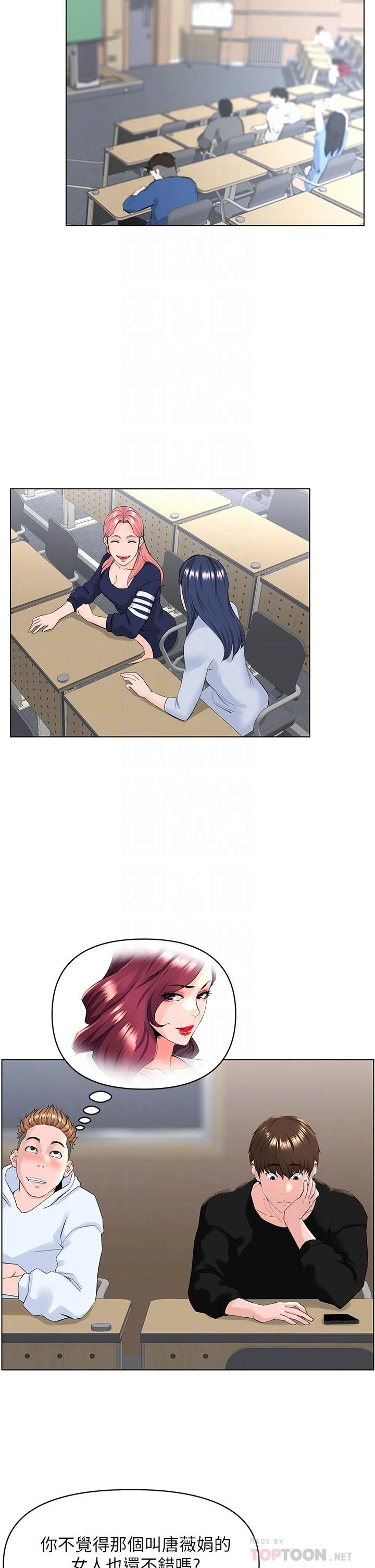 [韩国漫画] 楼上的网美 剧情,熟女人妻,巨乳大奶,OL#[36P]-4