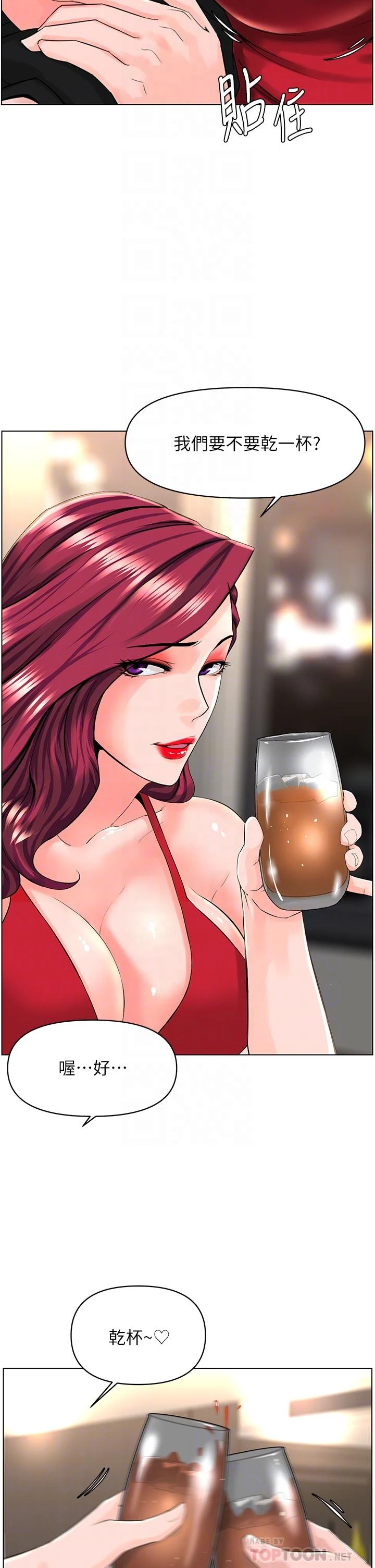 [韩国漫画] 楼上的网美 剧情,熟女人妻,巨乳大奶,OL#[36P]-10