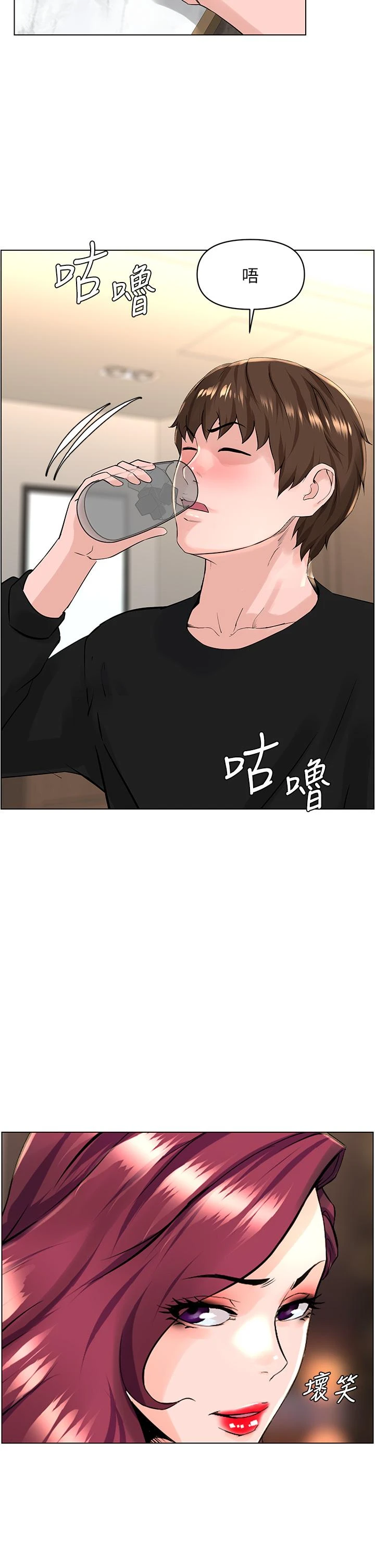 [韩国漫画] 楼上的网美 剧情,熟女人妻,巨乳大奶,OL#[36P]-2