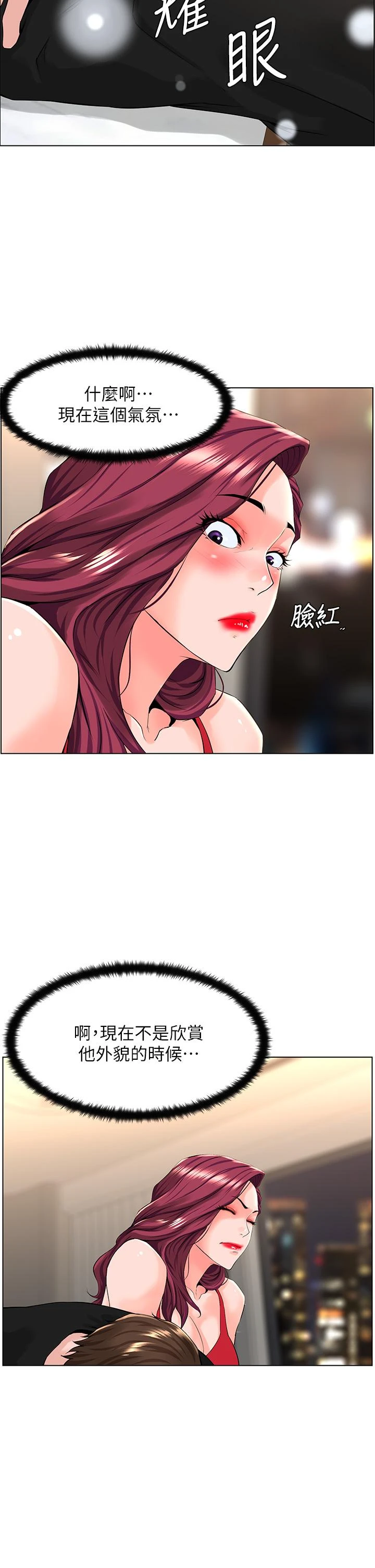 [韩国漫画] 楼上的网美 剧情,熟女人妻,巨乳大奶,OL#[36P]-25