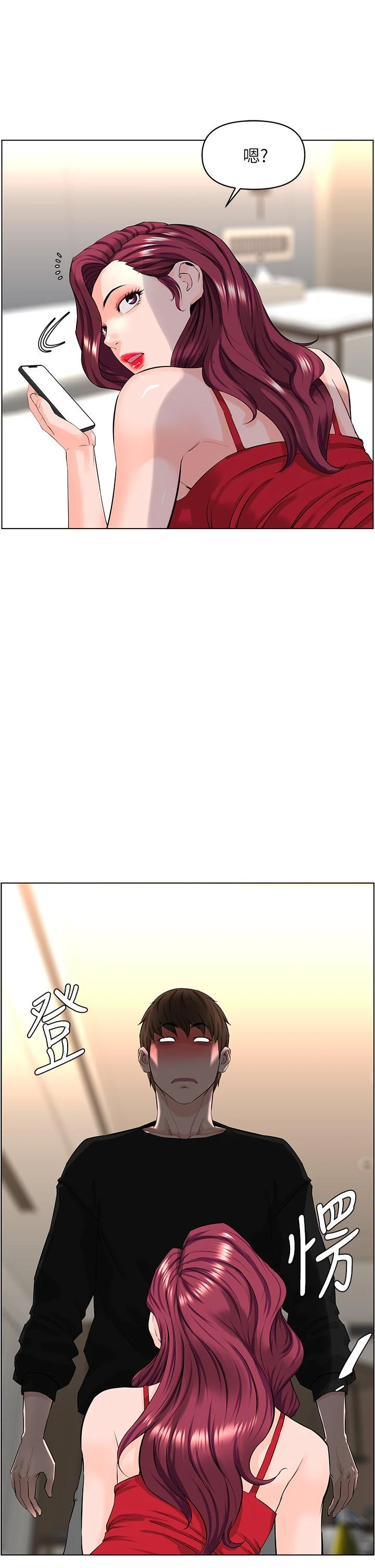 [韩国漫画] 楼上的网美 剧情,熟女人妻,巨乳大奶,OL#[36P]-32