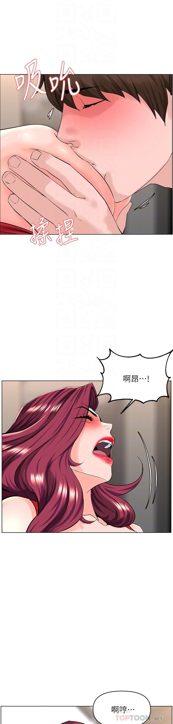 [韩国漫画] 楼上的网美 剧情,熟女人妻,巨乳大奶,OL#[38P]-18