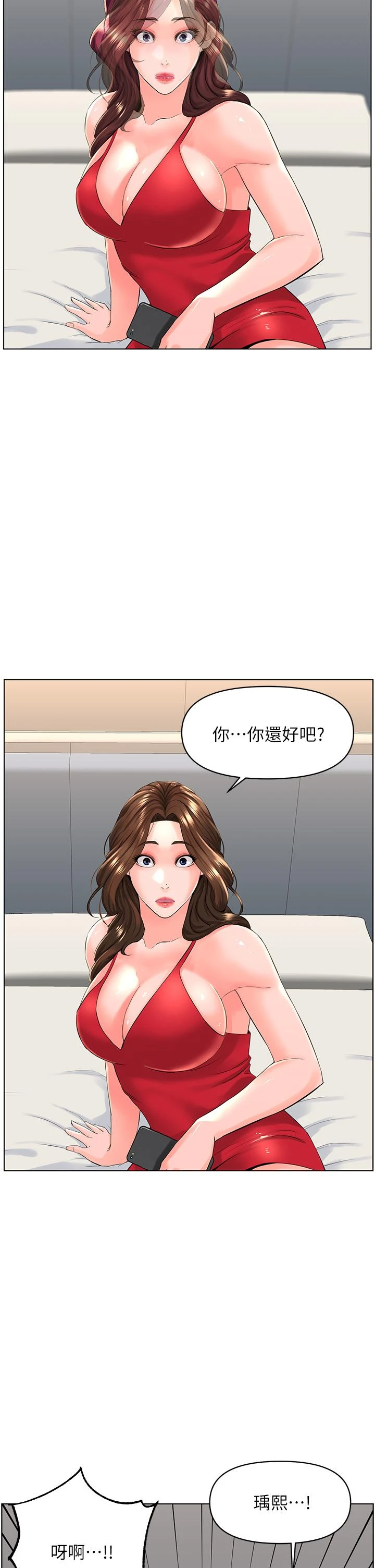 [韩国漫画] 楼上的网美 剧情,熟女人妻,巨乳大奶,OL#[38P]-2
