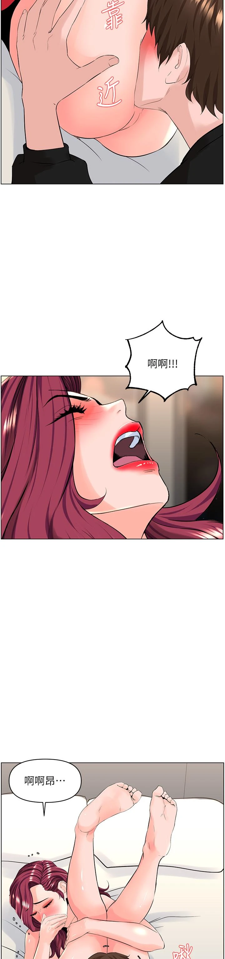 [韩国漫画] 楼上的网美 剧情,熟女人妻,巨乳大奶,OL#[38P]-29