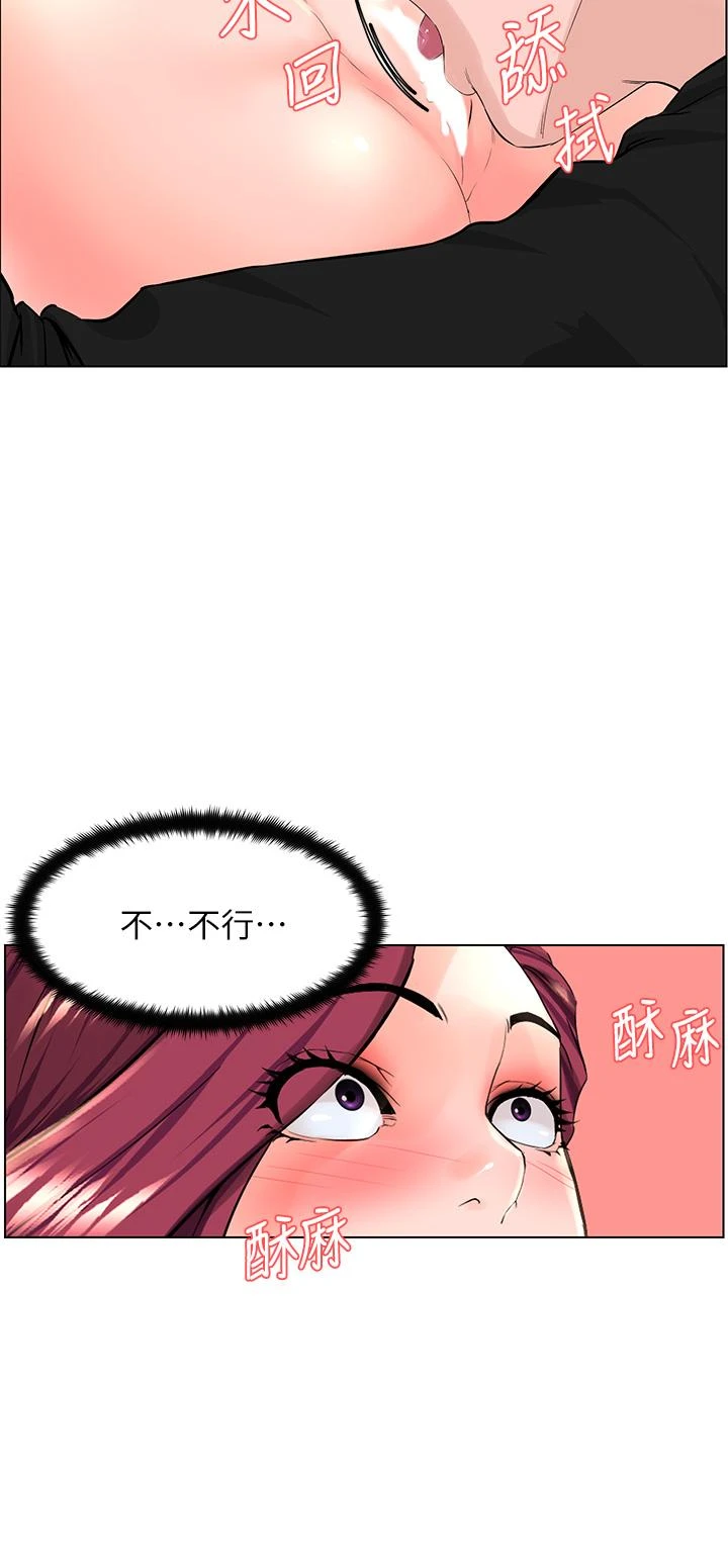 [韩国漫画] 楼上的网美 剧情,熟女人妻,巨乳大奶,OL#[38P]-31