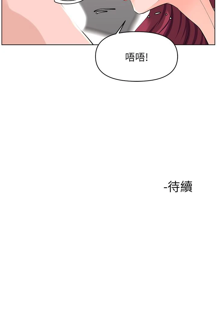 [韩国漫画] 楼上的网美 剧情,熟女人妻,巨乳大奶,OL#[38P]-38