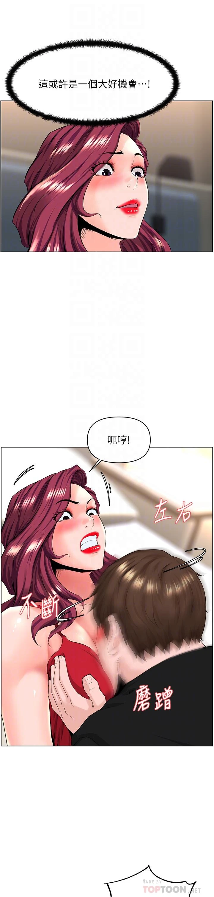[韩国漫画] 楼上的网美 剧情,熟女人妻,巨乳大奶,OL#[38P]-8