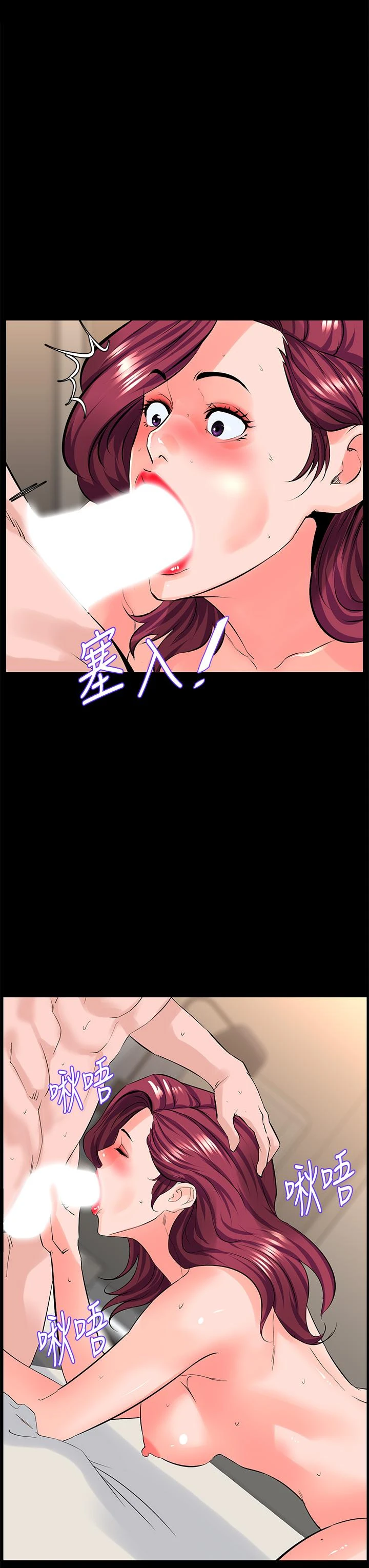 [韩国漫画] 楼上的网美 剧情,熟女人妻,巨乳大奶,OL#[39P]-19