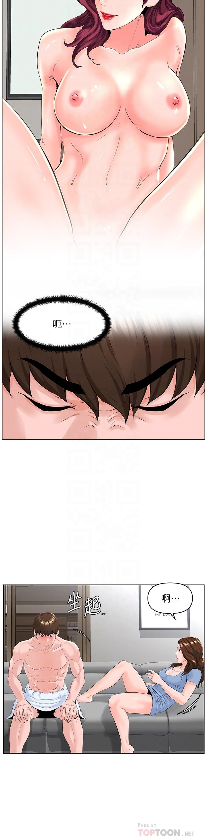 [韩国漫画] 楼上的网美 剧情,熟女人妻,巨乳大奶,OL#[36P]-16