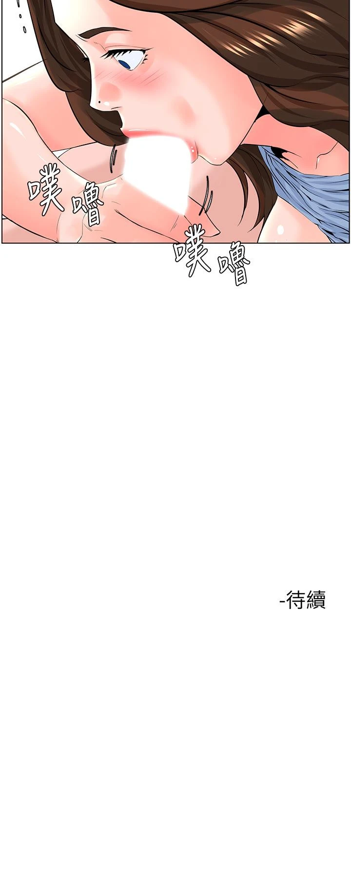 [韩国漫画] 楼上的网美 剧情,熟女人妻,巨乳大奶,OL#[36P]-36