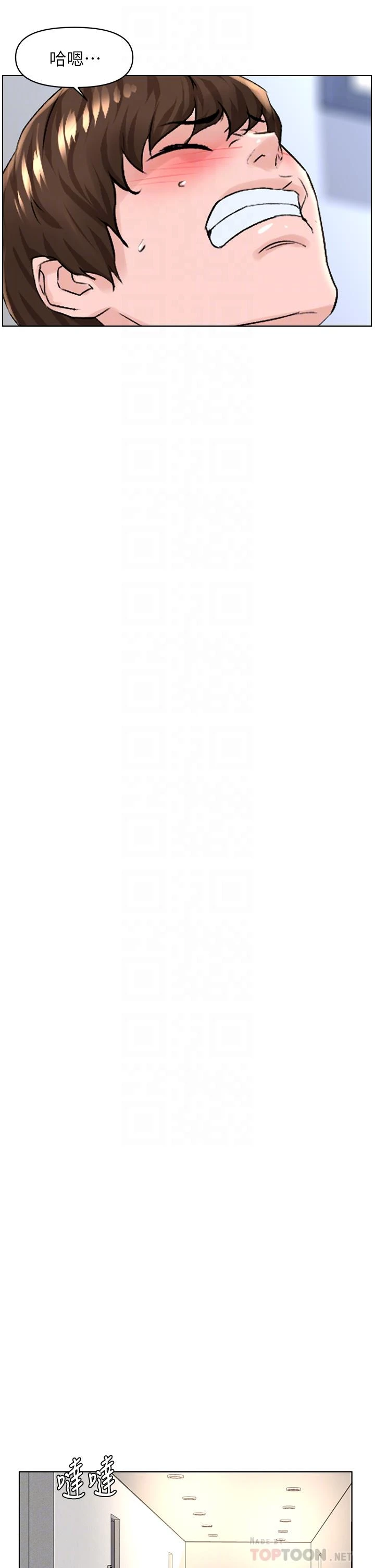 [韩国漫画] 楼上的网美 剧情,熟女人妻,巨乳大奶,OL#[41P]-12