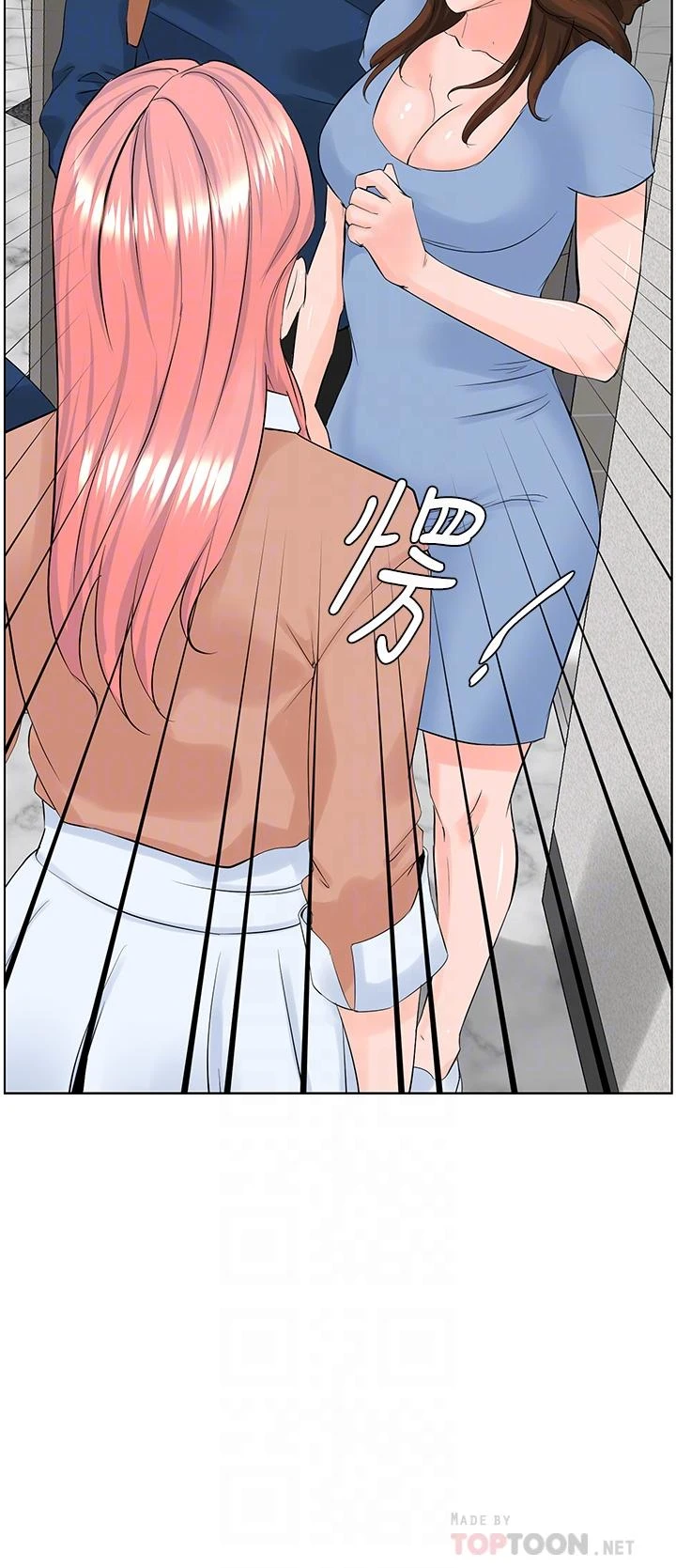 [韩国漫画] 楼上的网美 剧情,熟女人妻,巨乳大奶,OL#[41P]-16