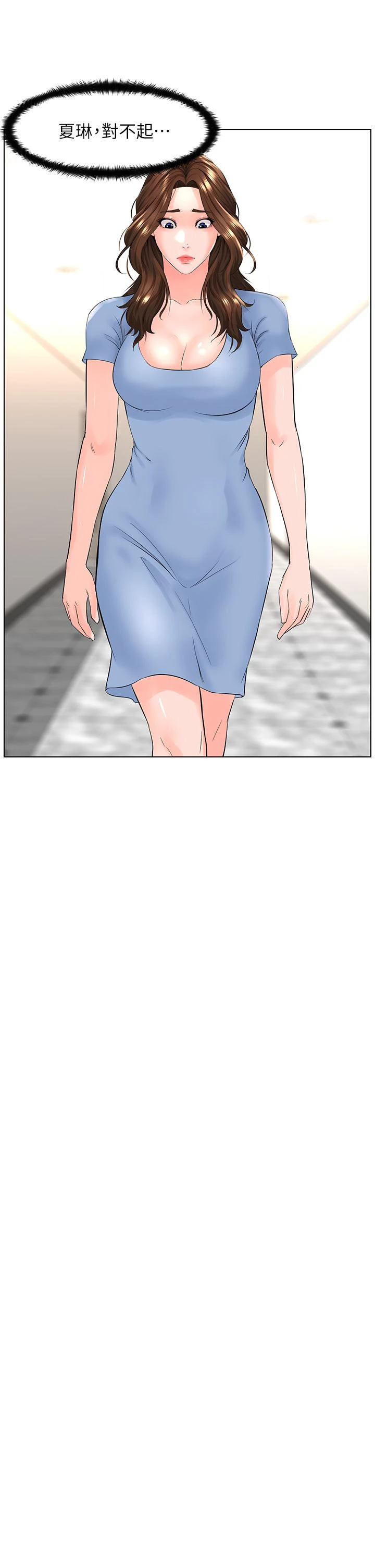 [韩国漫画] 楼上的网美 剧情,熟女人妻,巨乳大奶,OL#[41P]-22