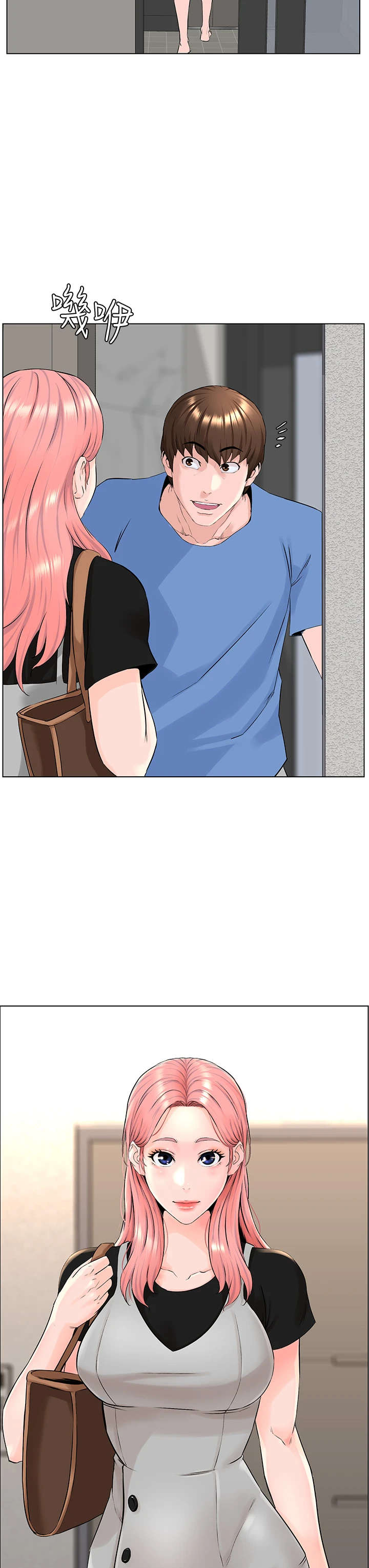 [韩国漫画] 楼上的网美 剧情,熟女人妻,巨乳大奶,OL#[46P]-44