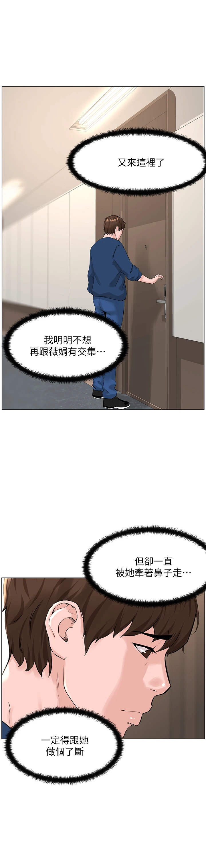 [韩国漫画] 楼上的网美 剧情,熟女人妻,巨乳大奶,OL#[38P]-5