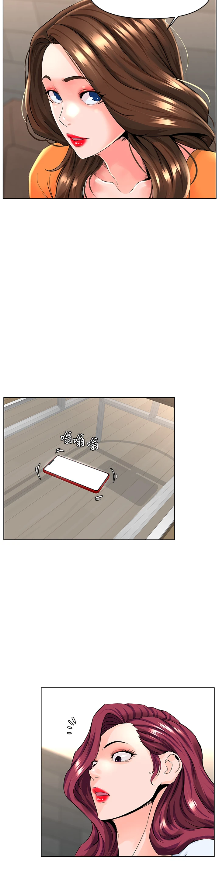 [韩国漫画] 楼上的网美 剧情,熟女人妻,巨乳大奶,OL#[40P]-26