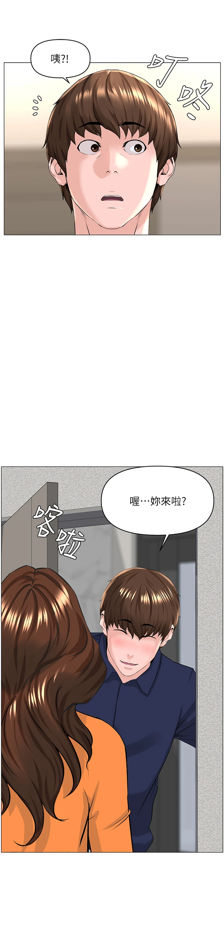 [韩国漫画] 楼上的网美 剧情,熟女人妻,巨乳大奶,OL#[40P]-37