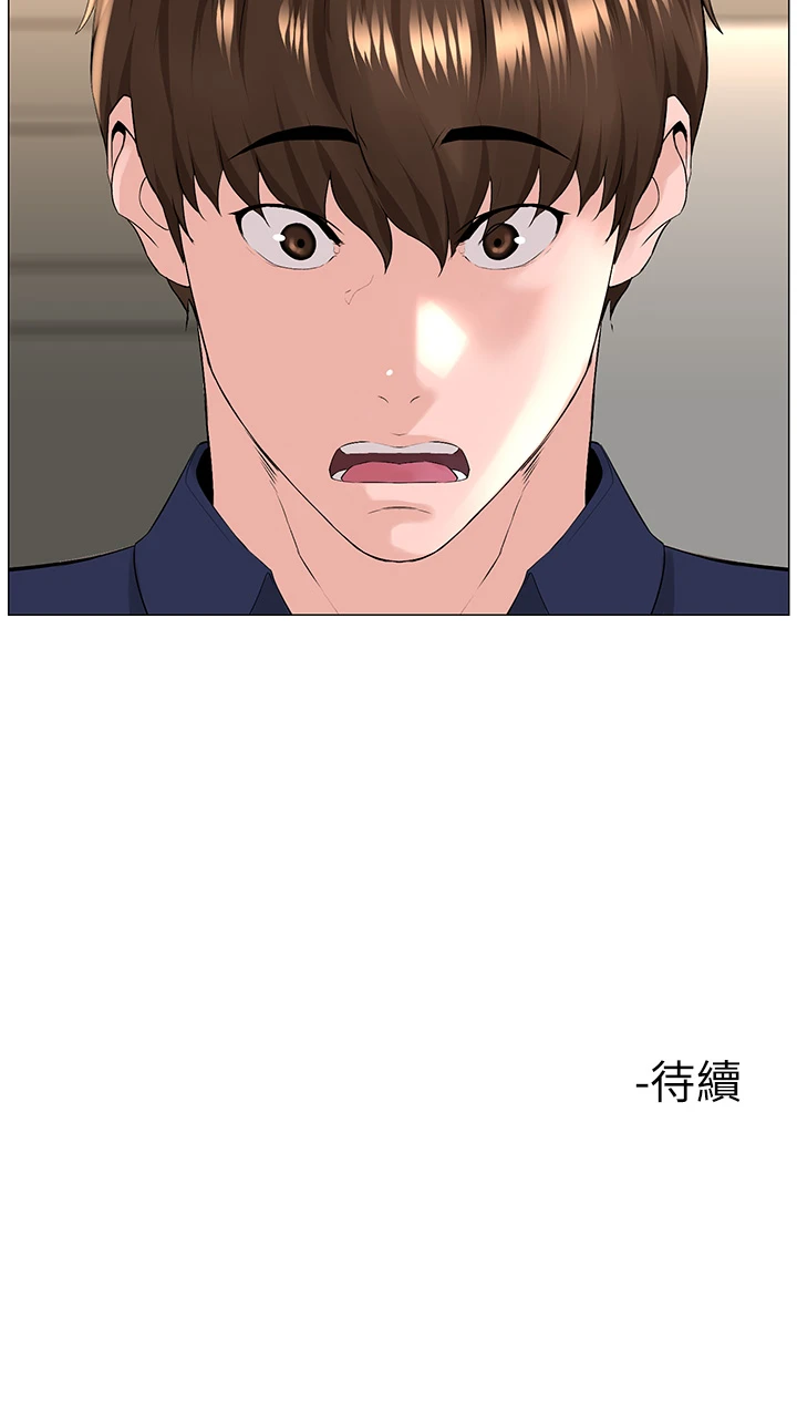 [韩国漫画] 楼上的网美 剧情,熟女人妻,巨乳大奶,OL#[40P]-40