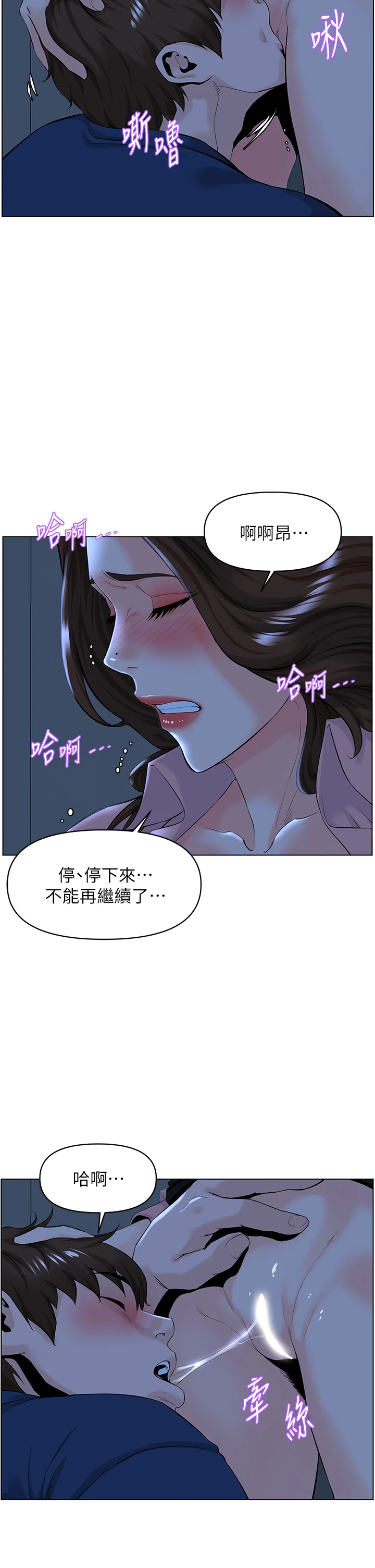 [韩国漫画] 楼上的网美 剧情,熟女人妻,巨乳大奶,OL#[40P]-5