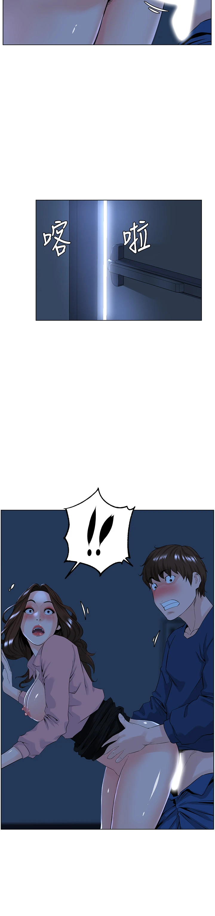 [韩国漫画] 楼上的网美 剧情,熟女人妻,巨乳大奶,OL#[40P]-9