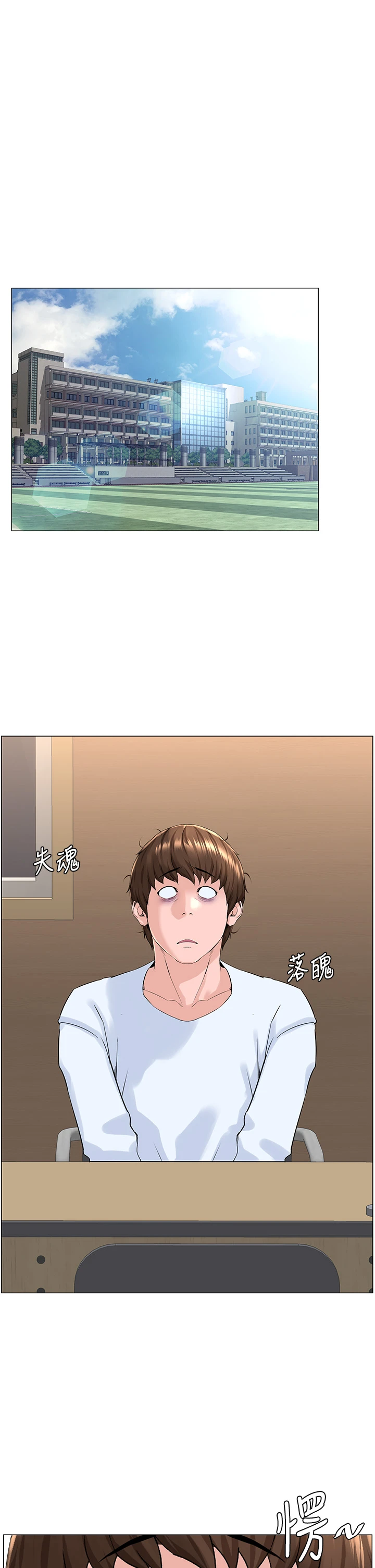 [韩国漫画] 楼上的网美 剧情,熟女人妻,巨乳大奶,OL#[39P]-1