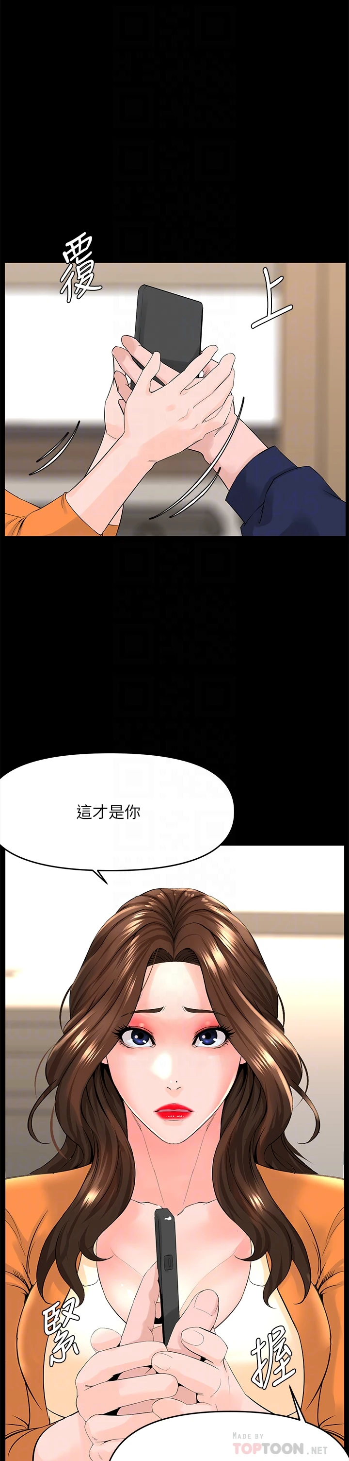 [韩国漫画] 楼上的网美 剧情,熟女人妻,巨乳大奶,OL#[39P]-10