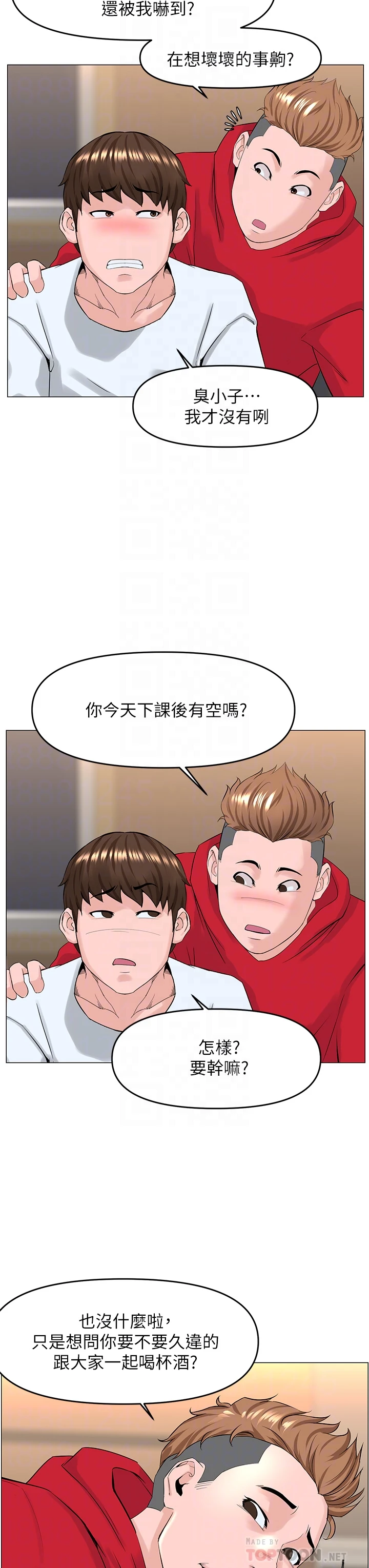 [韩国漫画] 楼上的网美 剧情,熟女人妻,巨乳大奶,OL#[39P]-14