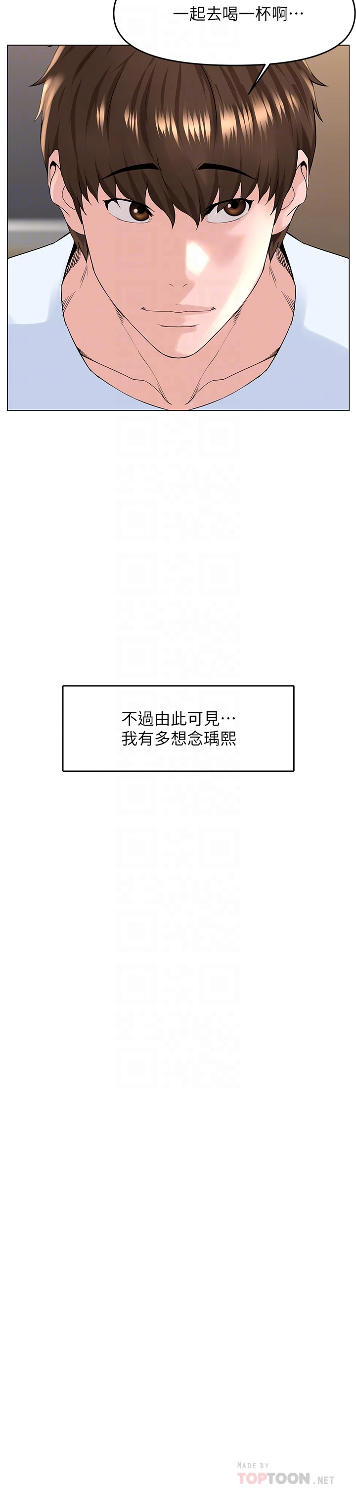 [韩国漫画] 楼上的网美 剧情,熟女人妻,巨乳大奶,OL#[39P]-18