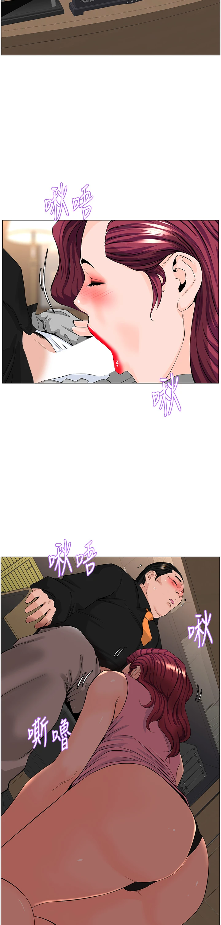 [韩国漫画] 楼上的网美 剧情,熟女人妻,巨乳大奶,OL#[39P]-20