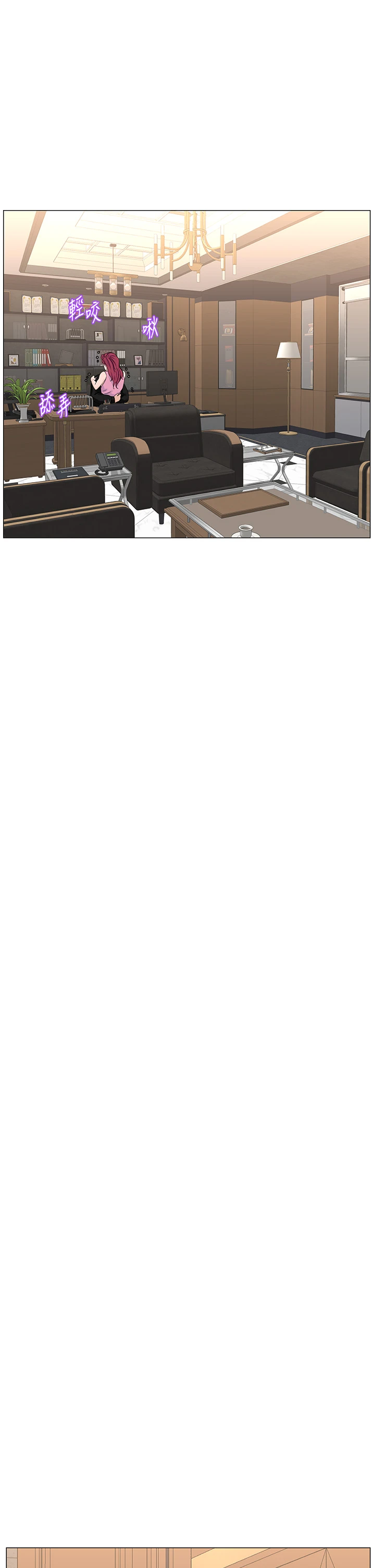 [韩国漫画] 楼上的网美 剧情,熟女人妻,巨乳大奶,OL#[39P]-27