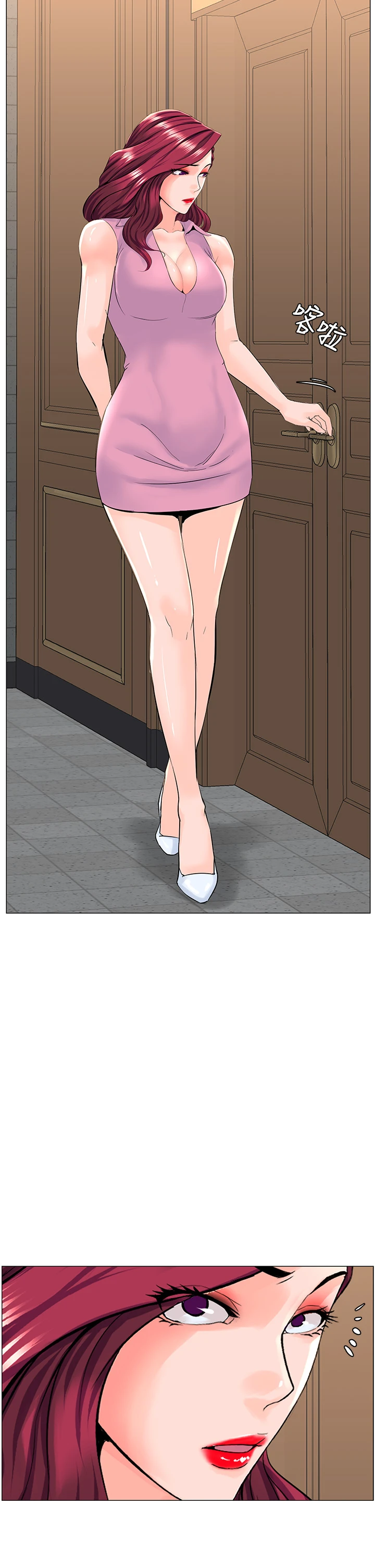 [韩国漫画] 楼上的网美 剧情,熟女人妻,巨乳大奶,OL#[39P]-28